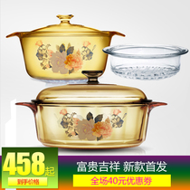 American Corning pot combination set health pot glass pot stew pot soup pot glass pot crystal color pot