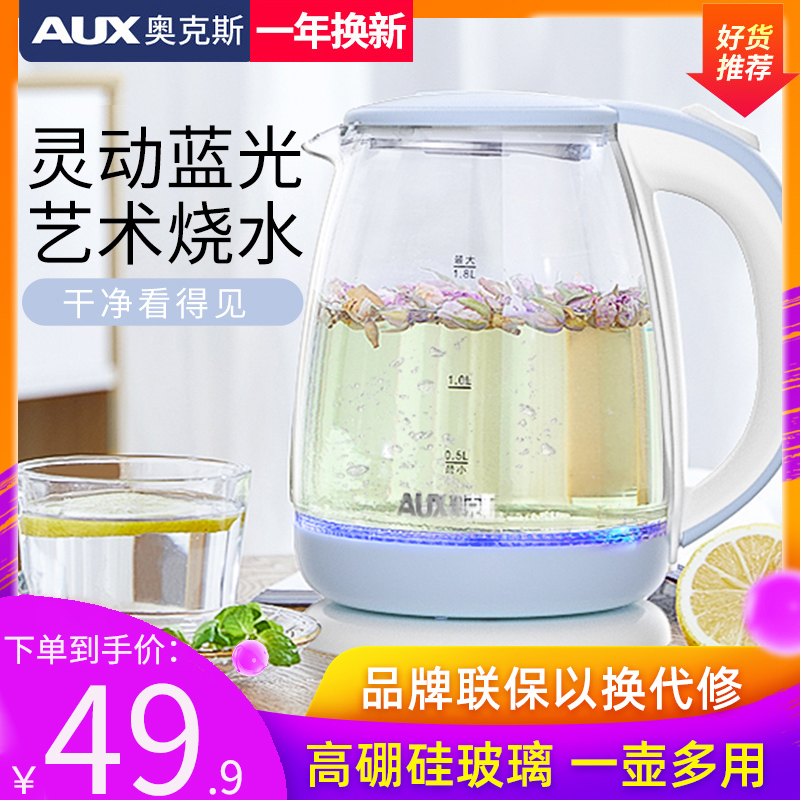 Oakes Electric Kettle Glass Burning Kettle Domestic Tea Boiling Water Boiler Large Capacity Automatic Power Cut Kettle