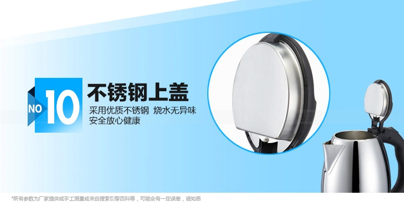 giá ấm siêu tốc Ấm đun nước điện AUX / A HX-18B07 ấm đun nước inox 304 tự động tắt ấm đun nước gia đình - ấm đun nước điện ấm siêu tốc loại nào tốt
