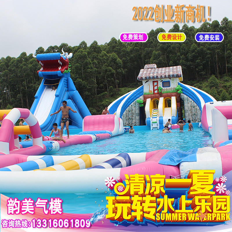 Mobile large outdoor inflatable children's water park toy slide combination bracket pool amusement equipment manufacturers