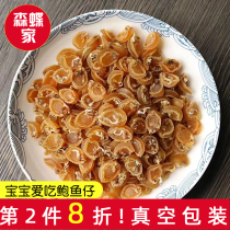 This years new dried baby abalone Buddha jumping over the wall seafood soup baby porridge fresh and flavorful dried seafood ingredients