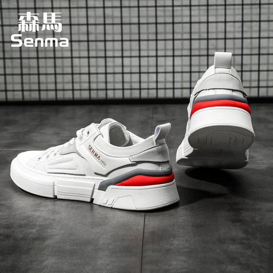 Semir white shoes men's 2023 new sneakers men's autumn men's shoes winter breathable sports and leisure shoes trendy