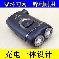 Shengfa SF611 razor rotating two-blade rechargeable mens electric razor beard knife Small and easy to bring