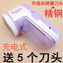 Gemei GM-207 shaving machine hair removal ball trimmer Rechargeable dynamic clothes ball remover Shaving ball device Shaving hair