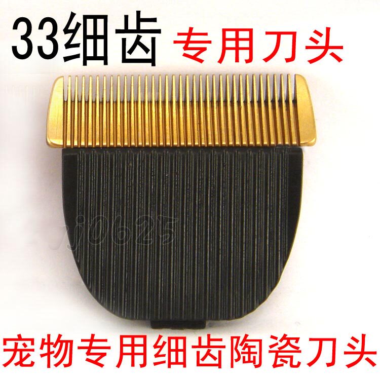 35w60w High Power Long Hair Rabbit Electric Pushcut Middle Card Wolverine Bully Special Tool Head Rabbit Hair Scissors Head Long Hair Rabbit Special