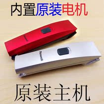 Original Riwei RFCD-900 adult baby childrens hair clipper rechargeable electric electric push scissors host