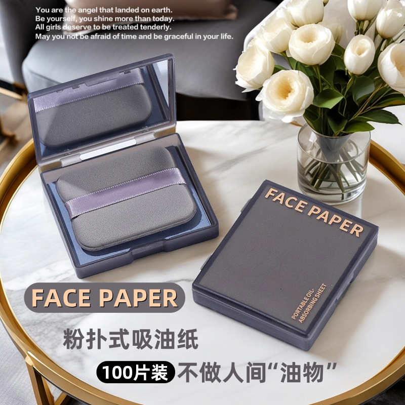 本格的な化粧ブラシ油吸収紙は水を吸収しませんミラー内蔵アイシャドウオイルコントロールリフレッシュ顔脱脂高価値