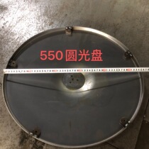 Custom Western Restaurant Fast Food Restaurant Table Base Steel Plate Stamped Base Round Disc 550