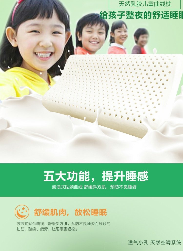 Gối cao su thiên nhiên Thái Lan Bộ nhớ sức khỏe Chăm sóc trẻ em Gối cổ tử cung Gối cốt lõi gối vỏ đỗ