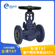 TAT bellows globe valve DN32*PN25 cast iron flange globe valve TAT globe valve transmits heat transfer oil