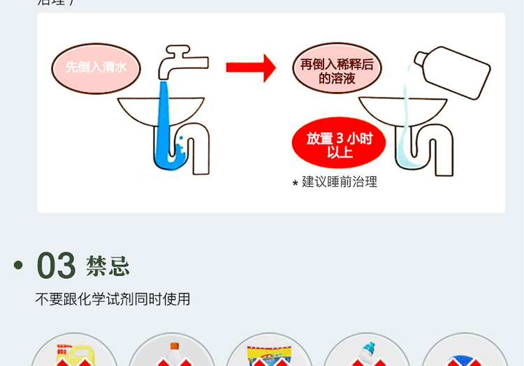 nước tẩy vim Khử mùi khử mùi hôi nhà vệ sinh khử mùi hộ gia đình đến nhà vệ sinh khử mùi khử mùi nhân tạo kéo dài - Trang chủ nước lau sàn gỗ công nghiệp