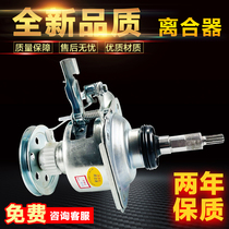 Applicable to Panasonic Washing Machine Clutch XQB75-Q702U XQB75-T710U B75-T701U Clutch