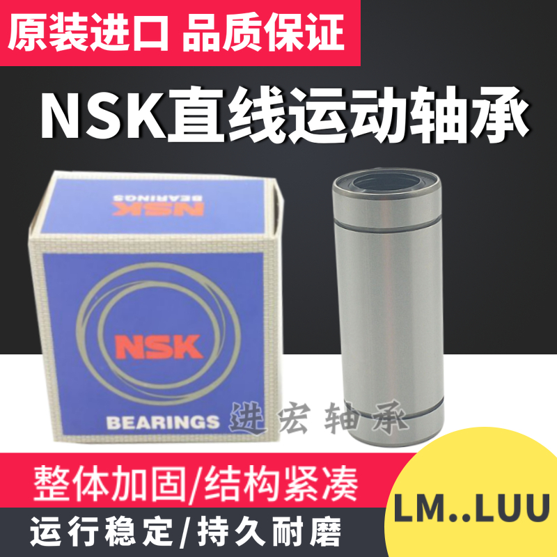 Original Loaded Imports Plus Long Linear Bearings LM6 8 10 12 12 16 16 20 25 30 30 40 40 50LUU