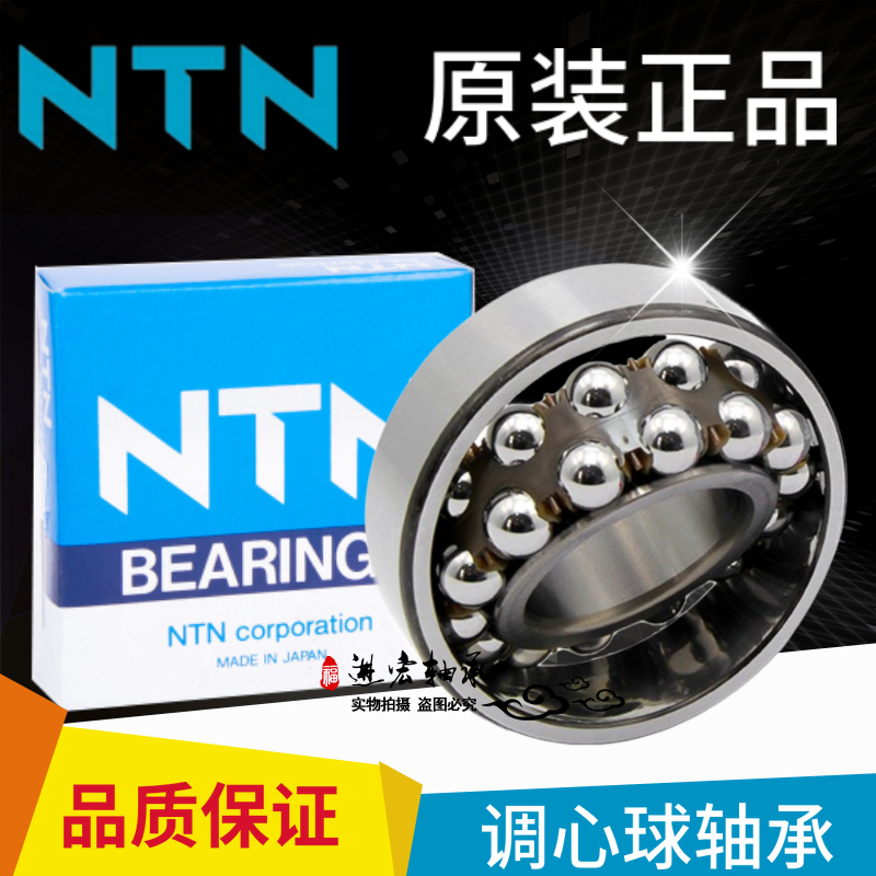 Original IMPORTED JAPAN 2206 30 30 * 62 * 20 Dual Rank Adjusted Ball Bearing