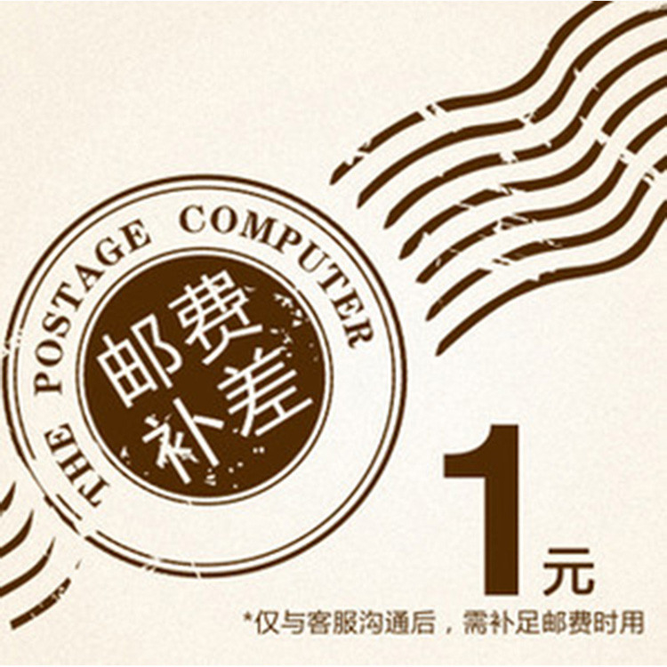 The price difference