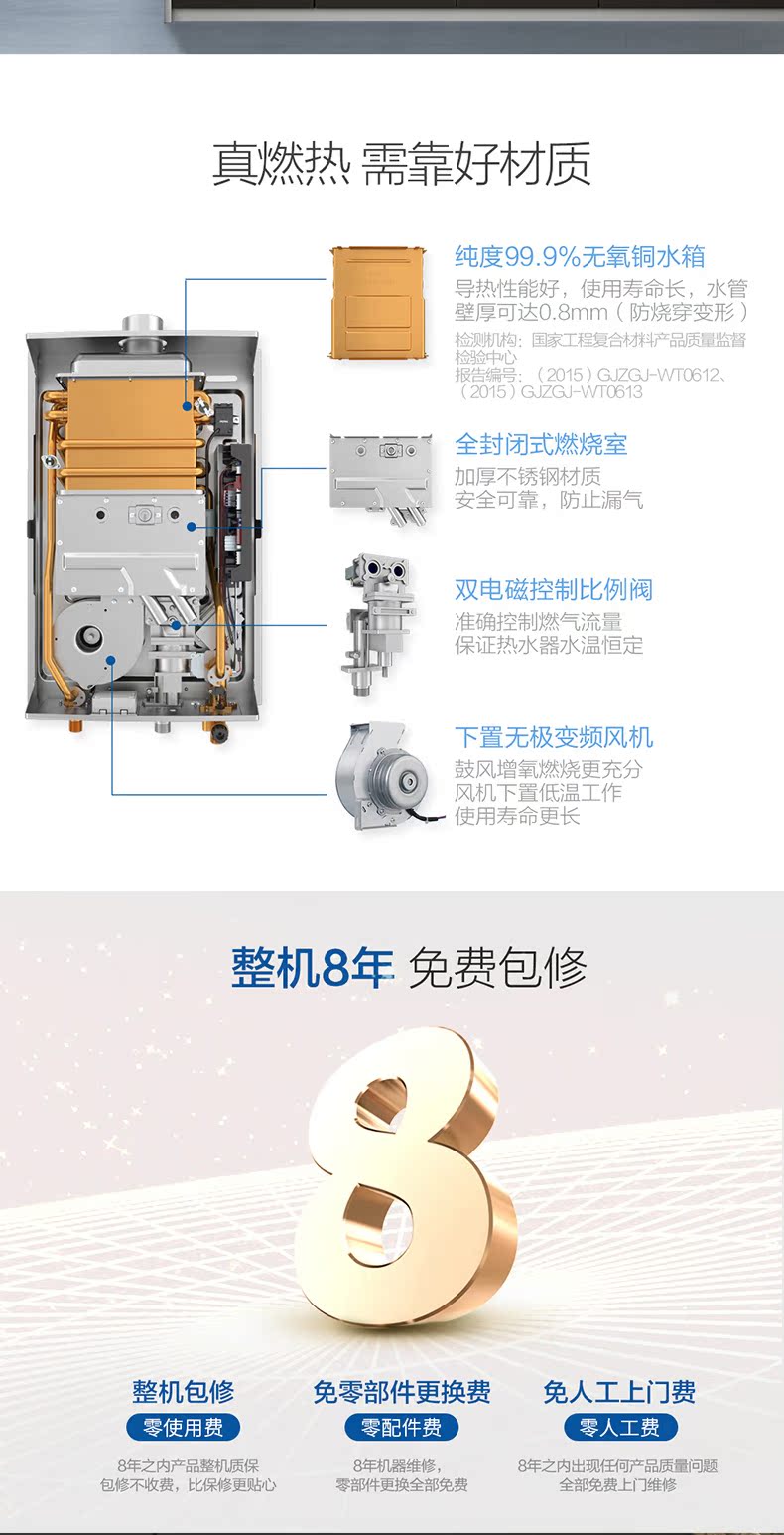 cây nước nóng lạnh giá rẻ Máy nước nóng khí Haier / Haier JSQ31-16WD6 (12T) 16 lít chống độc khí tự nhiên trong nước máy nước nóng năng lượng mặt trời sơn hà