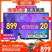 Haier Haier LE32A31 Mạng TV LCD 32 inch Wifi thông minh TV màu phẳng