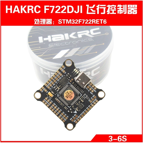HAKRC F722 DJI-контроллер DUAL BEC BEA BAROMEST DUAL GYROSCOPE 3-6 СЕБЛИЦА