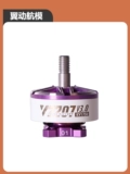 T-Motor, умноженная на 5-дюймовую перекрестную машину Velox V2306/V2207 V3.