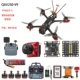 Пакет Seven Mark4 Professional Edition FPV в Shoufei