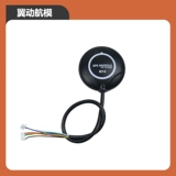 Оригинальный импортный GPS для управления полетом APM2.8/pix с компасом NEO-6M 7N 8N GPS с возвратом фиксированной точки