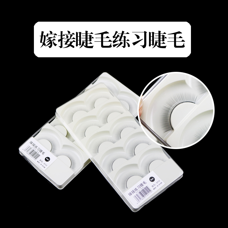Grafting Eyelash Practice Fake Eyelash New Hands Fake People Head Special Single Root Practice Fake Eyelash Teaching Memascara