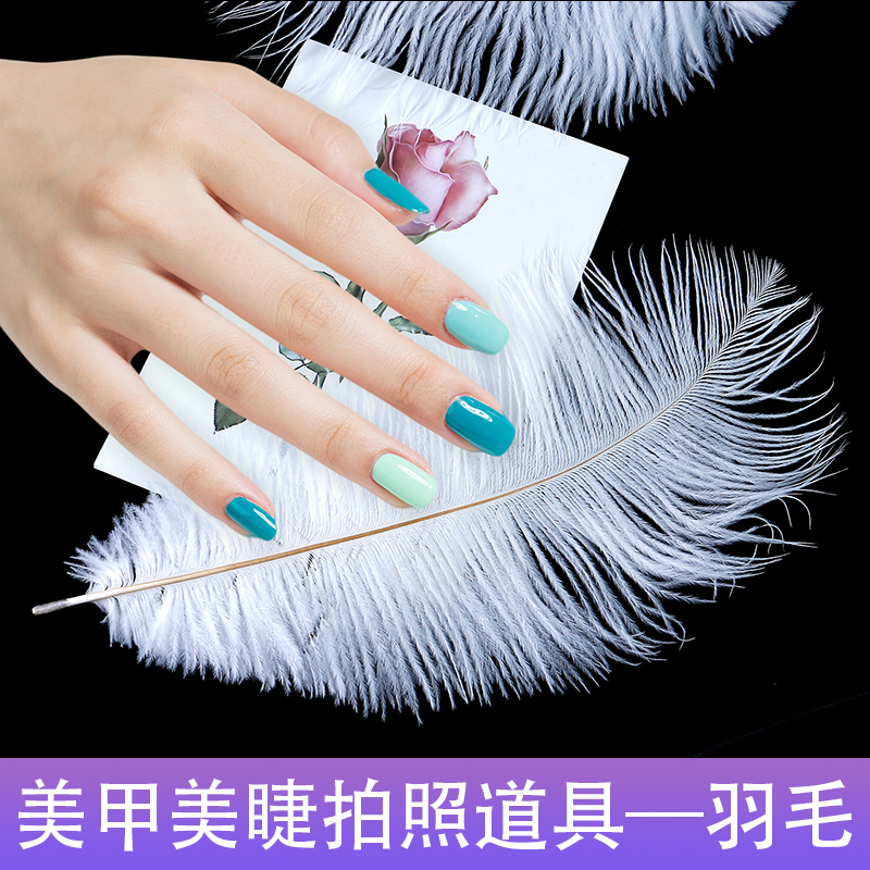 Eyelashes manicure white big feather net red shooting background decoration photo props set decoration artifact