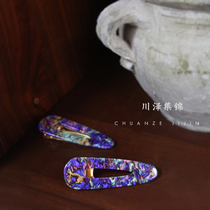 Member Gift Liu Haifa clip man Fish Ji Girl Law Style Retro Hollowed-out and Jane Joins Card Chuanzawa Jinji