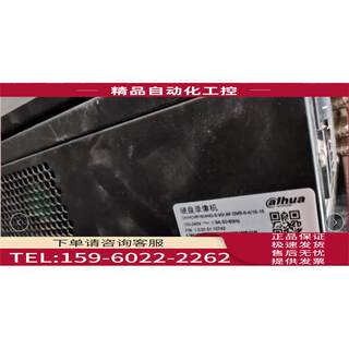 Dahua hcvr1604hg-s-v3 hard disk video recorder shanghai price negotiation