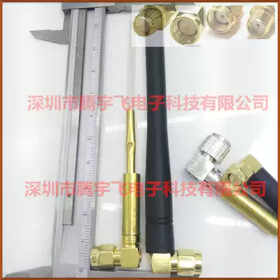 GSM GPRS dual-band antenna True 3DB high-gain antenna Built-in double copper tube SMA turning male inner needle 2G network