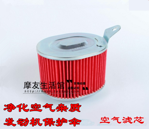 Applicable pedal locomotive New continents Honda air filter core Dior air filter core SDH125-27DIO filter