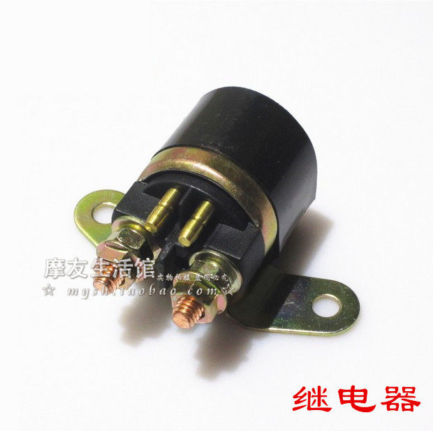 Applicable haute baron locomotive accessories wing Shuang HJ150-23 start relay HJ125-23 start suction iron switch