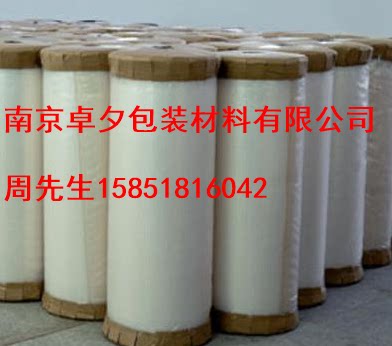 Spot aluminum foil film 12 wire aluminum foil coating fabric aluminum foil composite film coil can be divided into different sizes