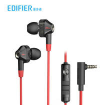 EDIFIER rambler GM360 high resolution high sound quality hifi headset moving iron circle game computer