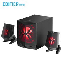 Edifier walker X2 video game speaker bluetooth audio 2 1 computer heavy subwoofer colorful light effect