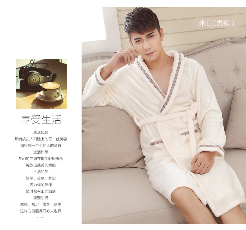 Peignoir jeunesse BXZ-15081601 - Ref 597463 Image 33