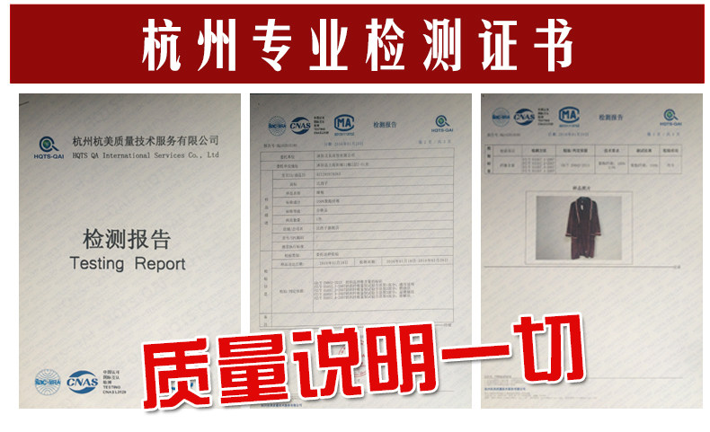 Peignoir jeunesse BXZ-15081601 - Ref 597463 Image 6