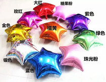5 inch 10 inch 18 inch pentagonal star aluminum film balloon wedding party birthday celebration decoration wedding room layout aluminum foil