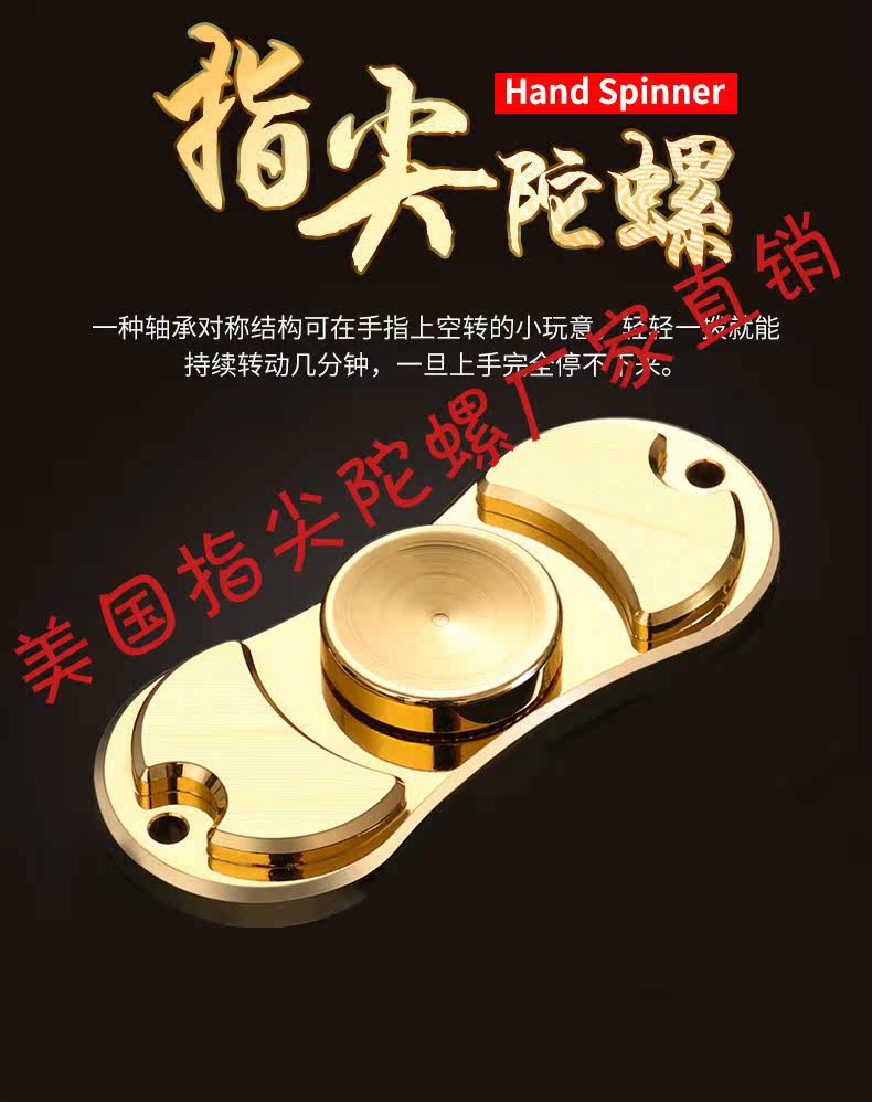 Hand spinner BAOLI - Ref 2614951 Image 11