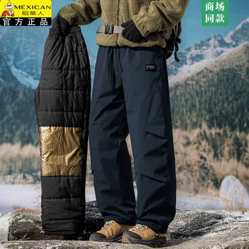 Scarecrow down Cotton Pants for Men, New Winter Outdoor Hiking Pants, Thickened Warm Pants, Windproof, Waterproof, and Cold-Proof Pants Scarecrow down Cotton Pants for Men, New Winter Outdoor Hiking Pants, Thickened Warm Pants, Windproof, Waterproof, and Cold-Proof Pants