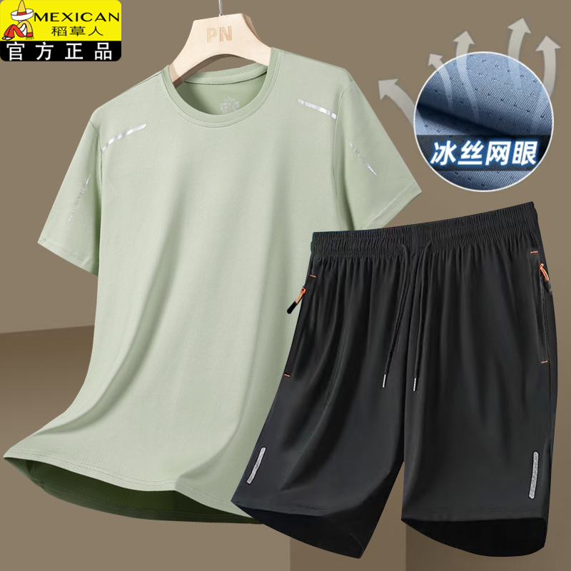 Scarecrow Ice Silk Short-Sleeved T-Shirt for Men, Summer Quick-Drying Fashion Set, Cool Sports Suit, Loose Large Size Shorts Scarecrow Ice Silk Short-Sleeved T-Shirt for Men, Summer Quick-Drying Fashion Set, Cool Sports Suit, Loose Large Size Shorts