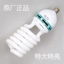 lie tu 175w bulb te liang