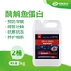 Pers Protein Pulp 5 кг*2 баррелей
