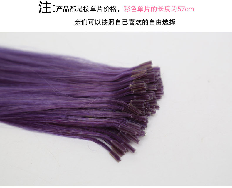 Extension cheveux - Ref 217684 Image 9