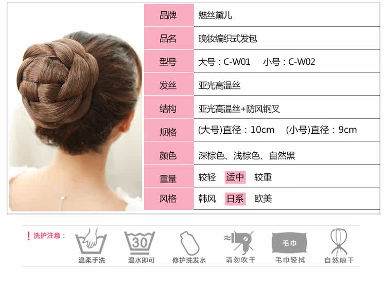 Extension cheveux - Chignon - Ref 235937 Image 11