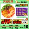 Товары от 广西浩丰食品专营店