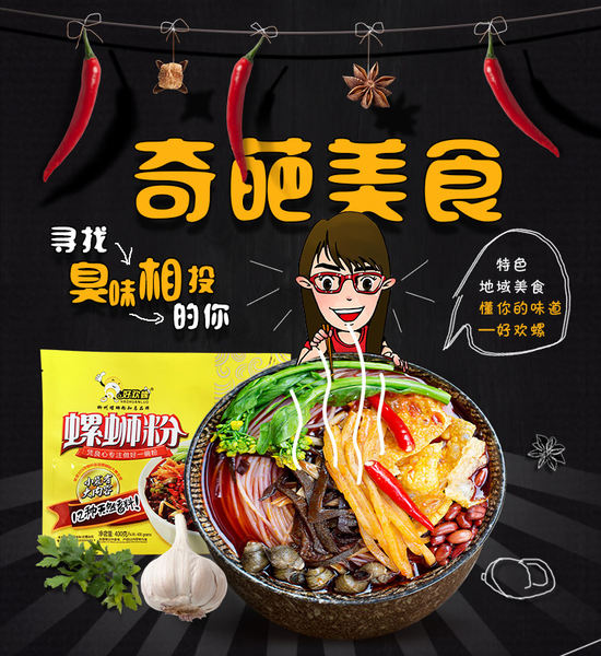 柳州特产 好欢螺 螺蛳粉 400g豪华版*3袋 天猫优惠券折后¥37.23包邮(¥40.23-3) 柳州特产 好欢螺 螺蛳粉 400g豪华版*3袋 天猫优惠券折后¥37.23包邮(¥40.23-3)