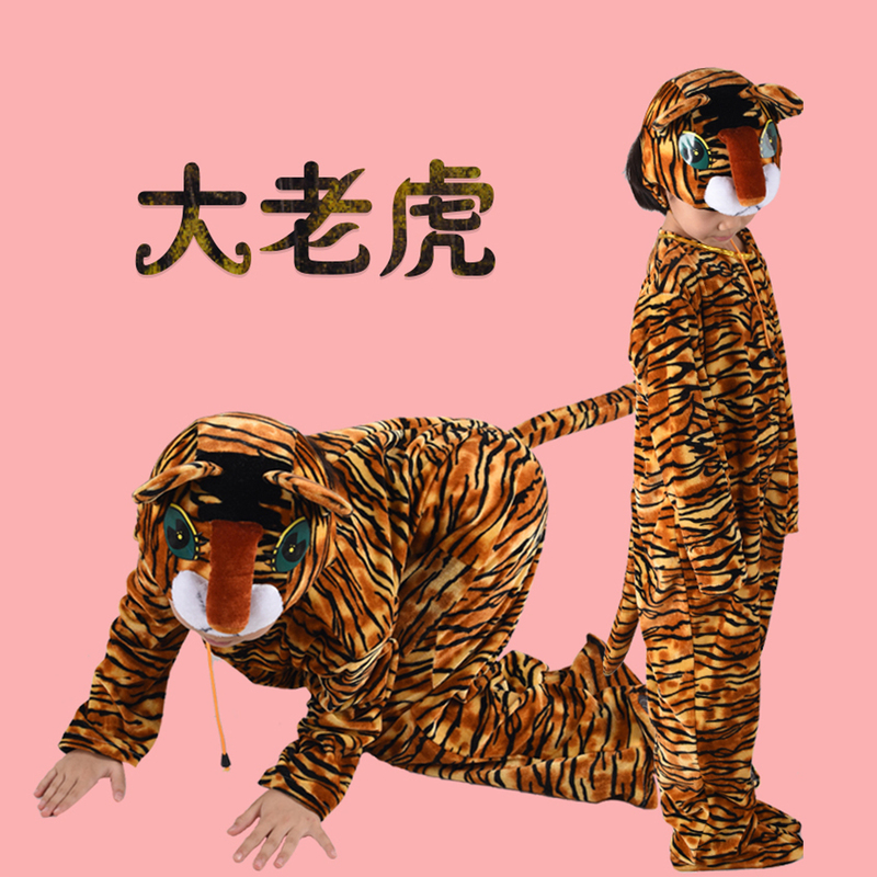 Fox and Tiger Kindergarten Children's Performance Costumes Cartoon Fairy Tale Animal Big Tiger Siberian Tiger Stage Performance Costumes