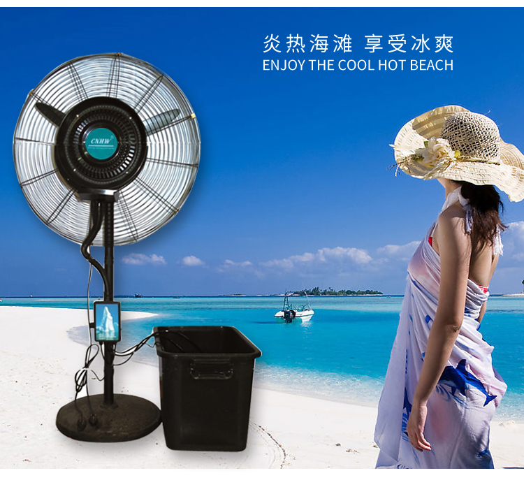 Ly tâm khay nguyên tử phun công nghiệp quạt điện quạt nước quạt phun sương hệ thống phun sương làm mát ngoài trời - Quạt điện quạt hút gió công nghiệp