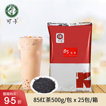 Cocker 85 black tea milk tea shop special tea raw material pearl milk tea manufacturer intense and fragrant tea